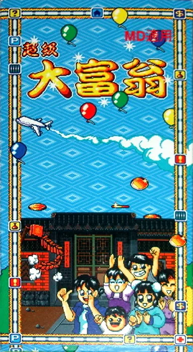 Super Tycoon