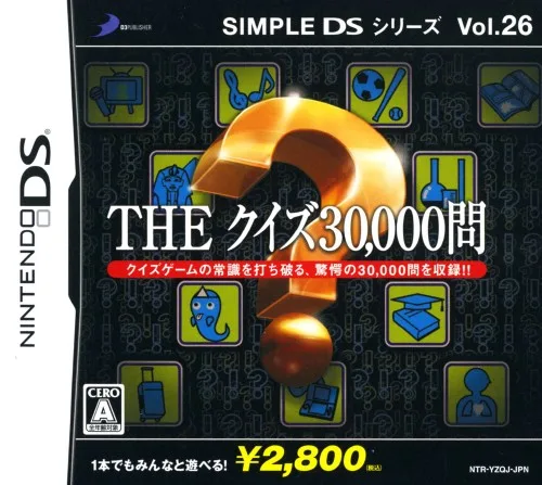 Simple DS Series Vol. 26 - The Quiz 30,000 Mon