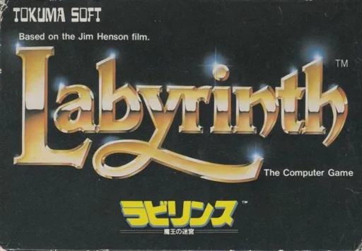 Labyrinth