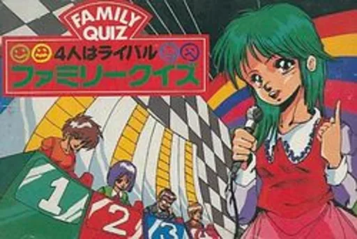 Family Quiz - 4-nin wa Rival