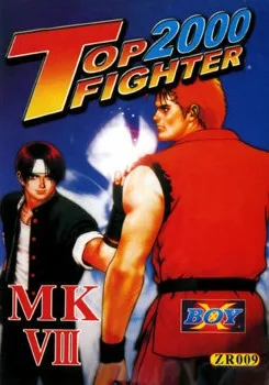 Fight King