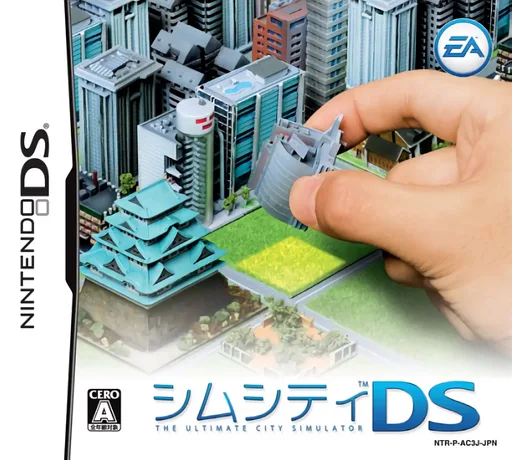 SimCity DS - The Ultimate City Simulator (Rev 1)
