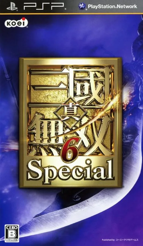 Dynasty Warriors 6 Special