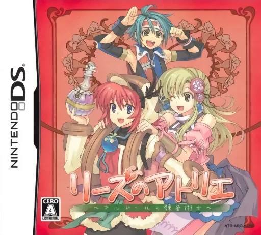 Lise no Atelier - O'ldor no Renkinjutsushi (Rev 1)