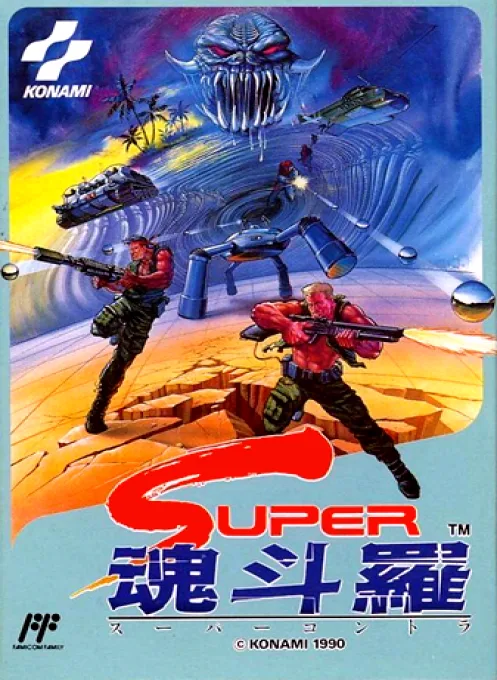 Super Contra 2