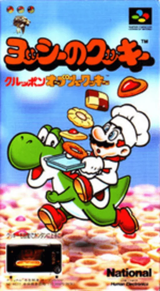 Yoshi no Cookie - Kuruppon Oven de Cookie