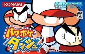 Pawa Poke Dash
