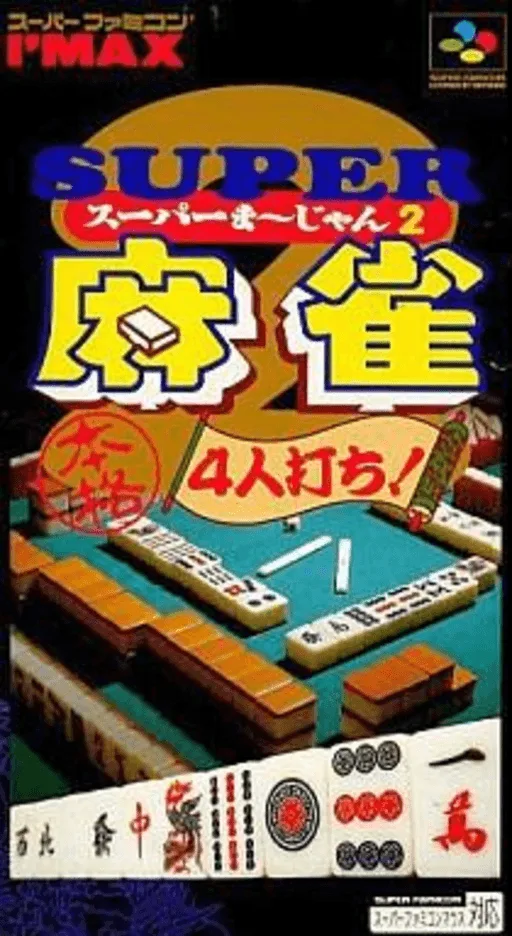 Super Mahjong 2 - Honkaku 4-nin Uchi!