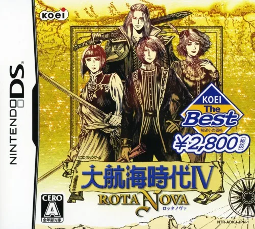 Uncharted Waters DS 0.94