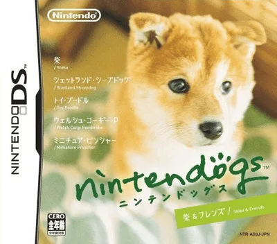 Nintendogs - Shiba & Friends (Rev 1)