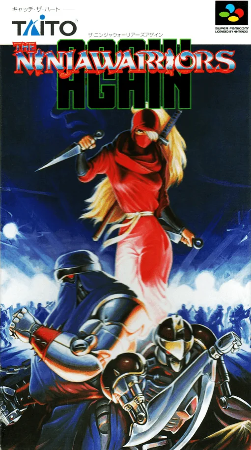 Ninjawarriors Again, The