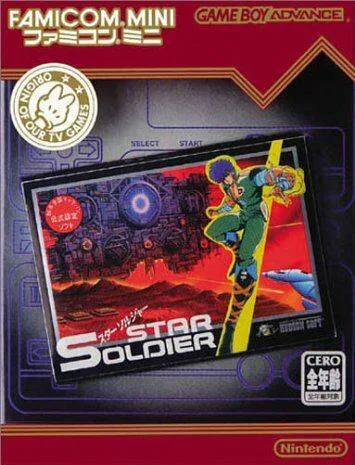 Famicom Mini Vol. 10 - Star Soldier
