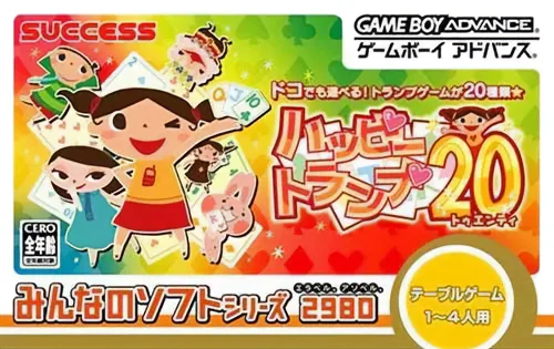 Minna no Soft Series - Happy Trump 20