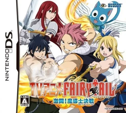 TV Anime Fairy Tail - Gekitou! Madoushi Kessen
