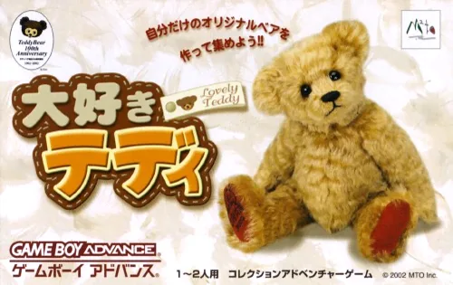 I Love Teddy Bear
