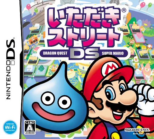 Itadaki Street DS - Dragon Quest Super Mario