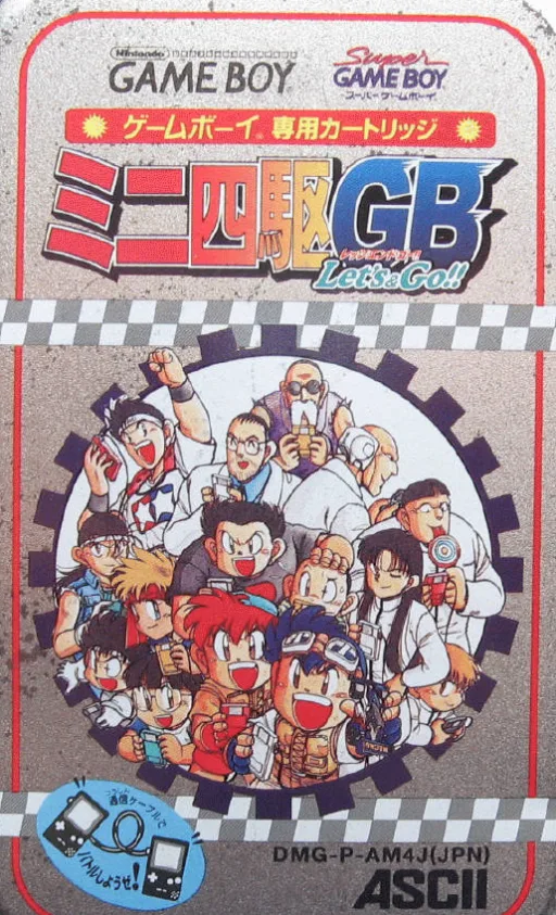 Mini Yonku GB Let's & Go!!