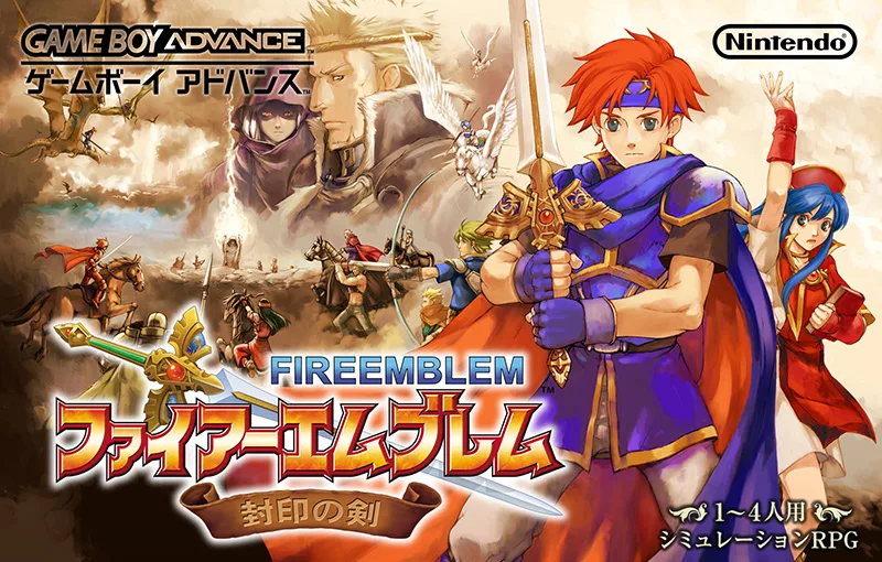 Fire Emblem - Shen Long Di Guo