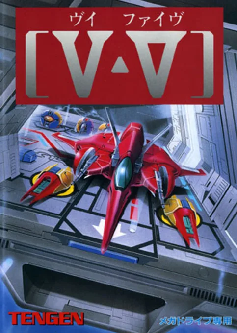 V-V