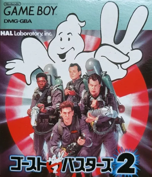 Ghostbusters II