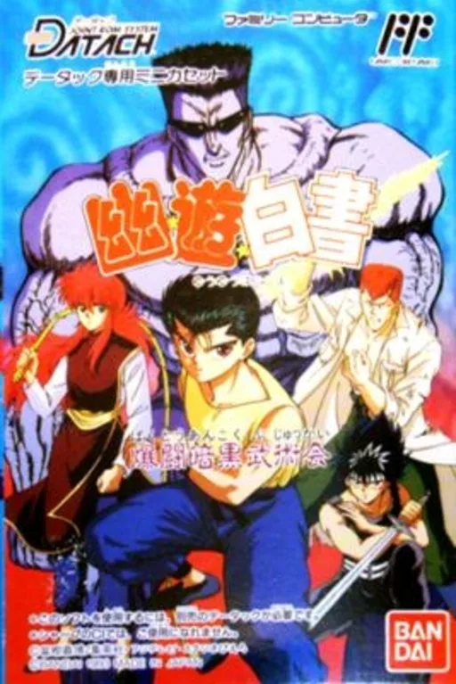 Datach - Yu Yu Hakusho - Bakutou Ankoku Bujutsukai