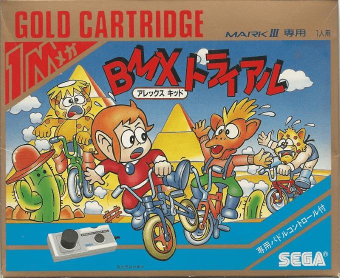 Alex Kidd - BMX Trial