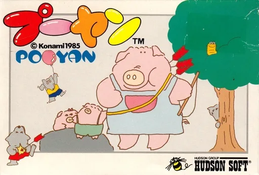 Pooyan