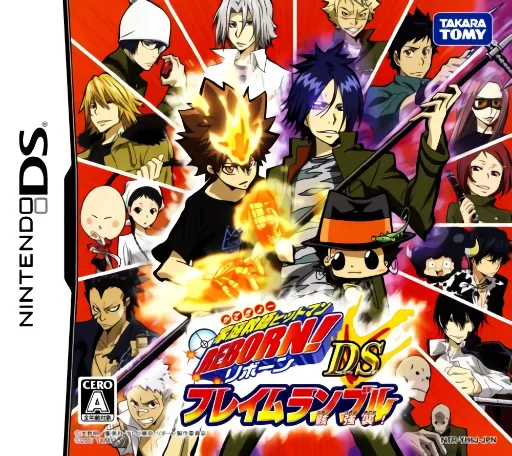 Katekyoo Hitman Reborn! DS - Flame Rumble - Mukuro Kyoushuu!