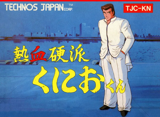 Nekketsu Kouha Kunio-kun