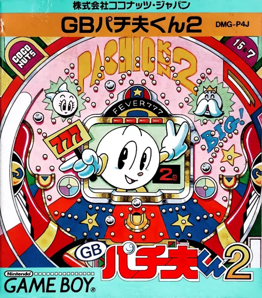 Pachio-kun 2