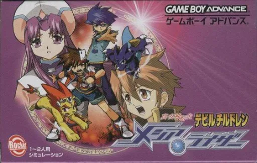 Shin Megami Tensei Devil Children - Messiah Riser