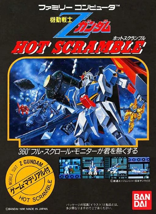 Kidou Senshi Z Gundam - Hot Scramble