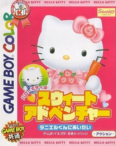 Hello Kitty no Sweet Adventure - Daniel-kun ni Aitai