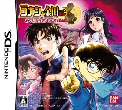 Meitantei Conan & Kindaichi Shounen no Jikenbo - Meguriau Futari no Meitantei