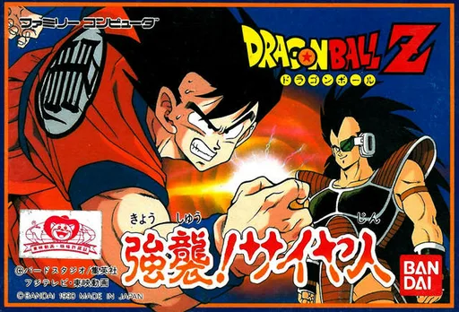 Dragon Ball Z - Sudden Attack of the Saiyans