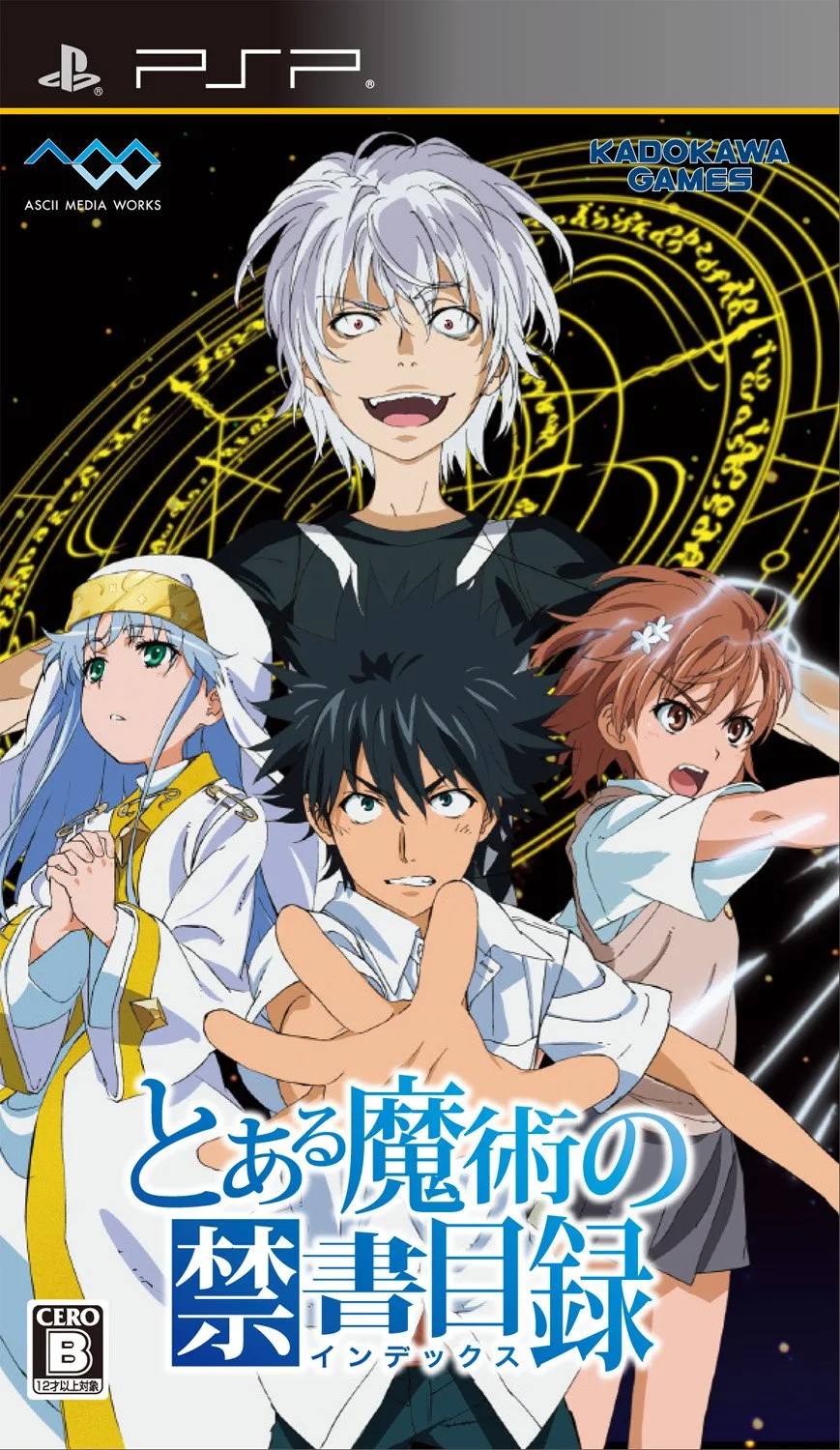 A Certain Magical Index