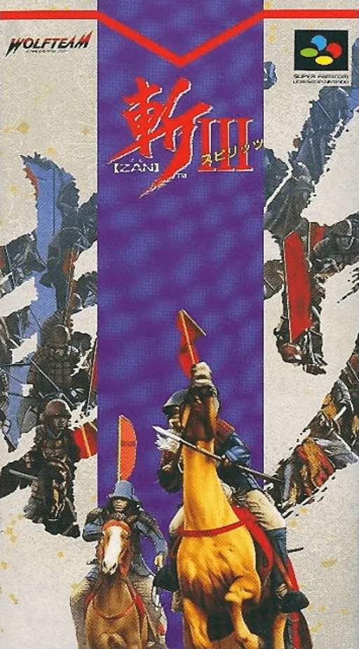 Samurai Shodown III