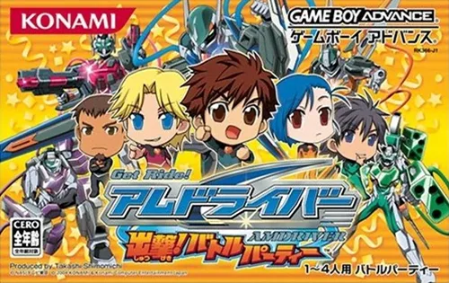 Heavy Knight - Outbreak! Battle Party Get Ride! AMDriver - Shuggeki! Battle Party
