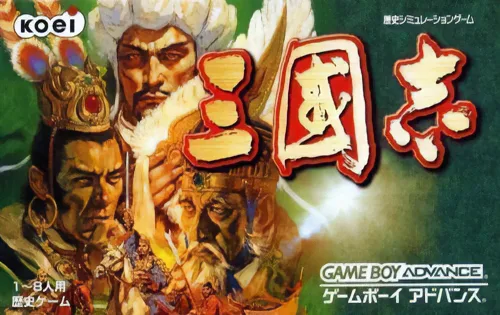 Romance of the Three Kingdoms