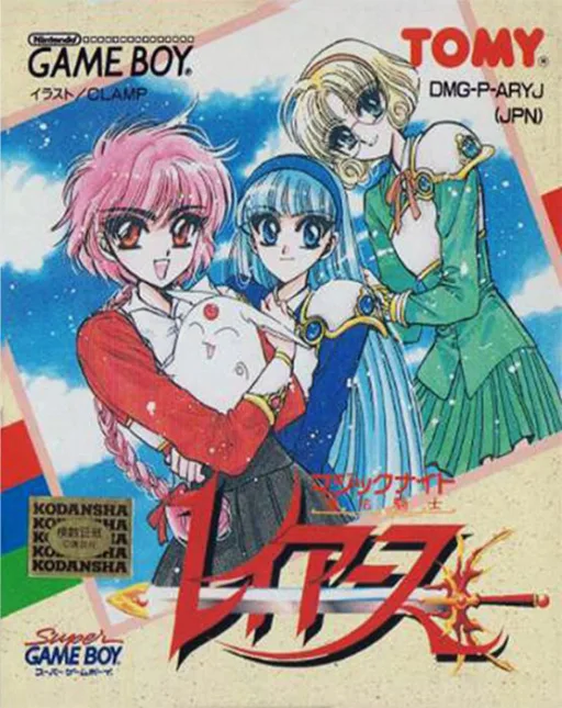 Magic Knight Rayearth 2nd. - The Missing Colors