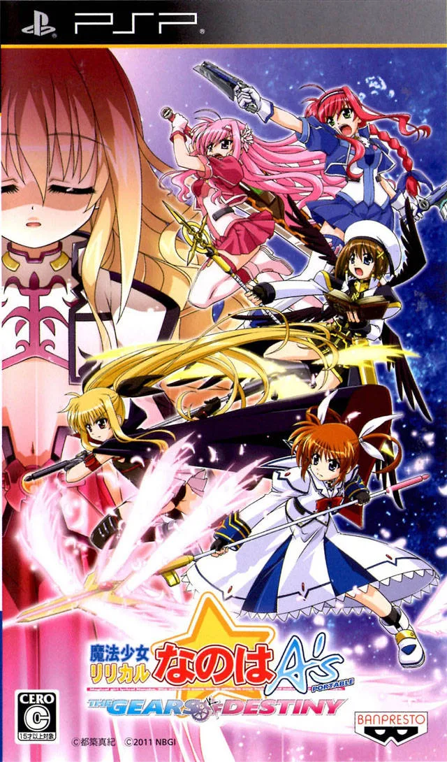 Magical Girl Lyrical Nanoha A's Portable - The Gears of Destiny
