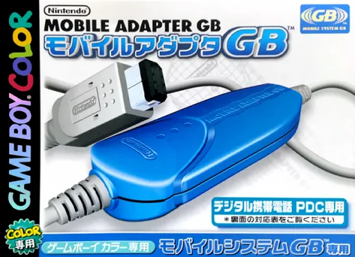 Mobile Trainer