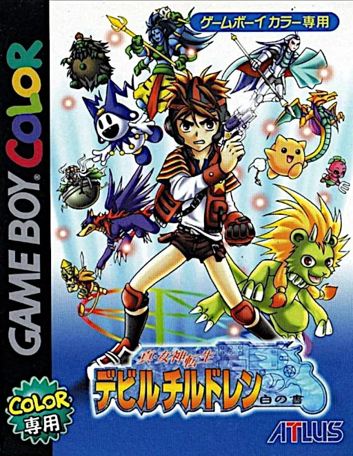 Shin Megami Tensei - The Book of Light