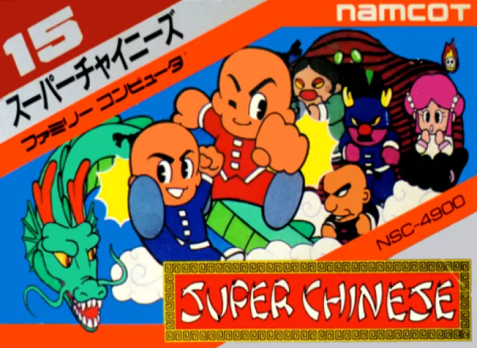 Super Chinese