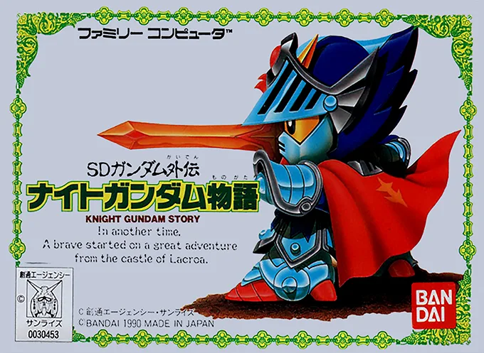 SD Gundam Gaiden