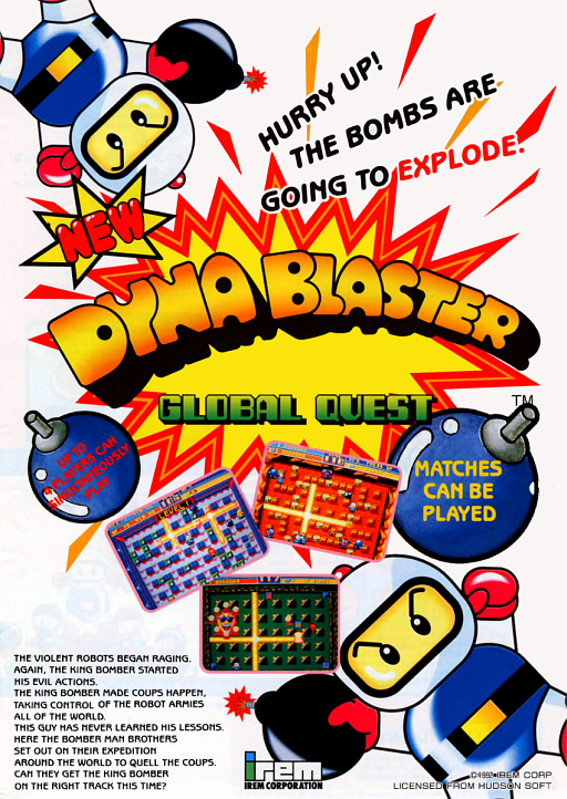 Bomber Man World (Japan)