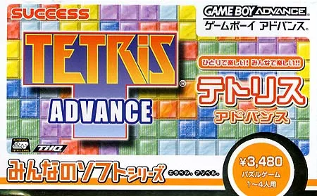2 Games in 1 - Tetris + Nickelodeon Collection