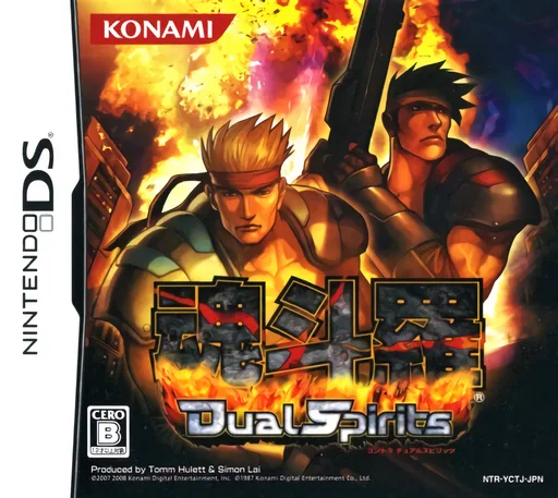 Contra - Dual Spirits