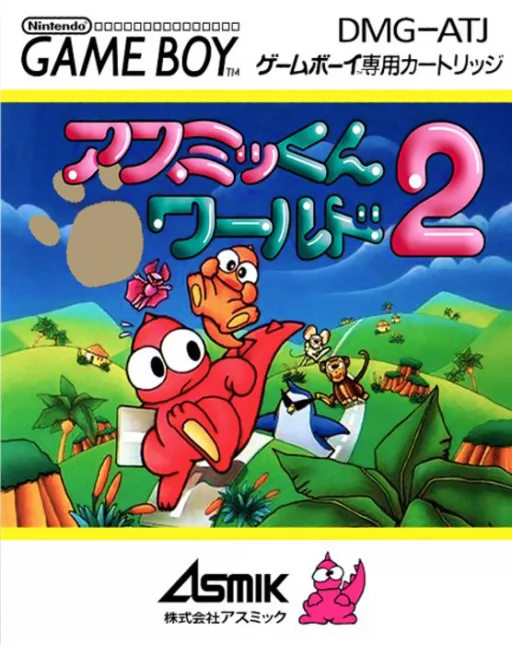 Asmik-kun World 2