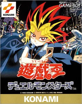 Yu-Gi-Oh!